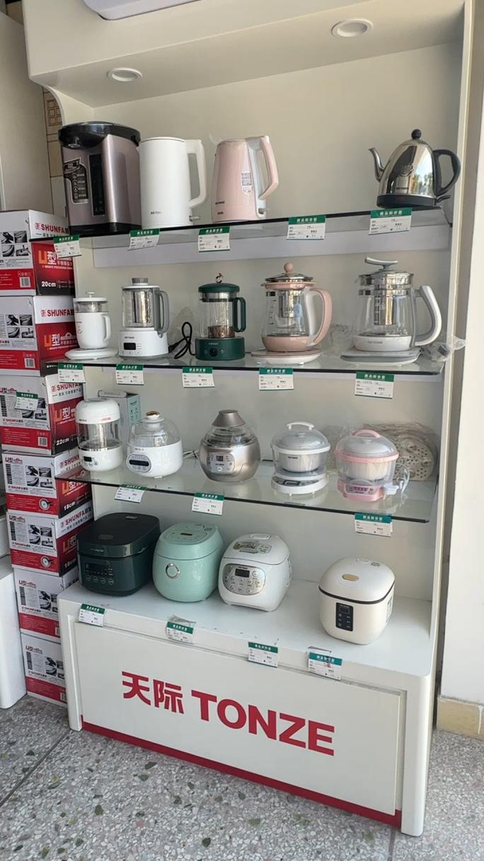 天际大牌小家电批发零售 工厂正品，价格实惠，满足您的日用家电需求