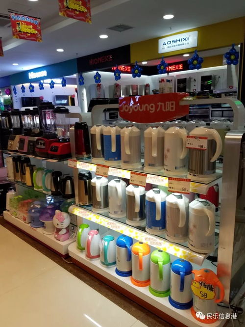 年终钜惠不容错过！裕泰家电12月23日6小时工厂直销专场