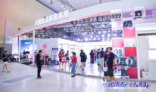 天猫优品发布超级旗舰店6.0 重塑城市零售生态，引领家电家居融合新趋势