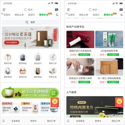 打车+零售 有赞云技术赋能曹操出行上线“曹操彩选”日用家电新零售