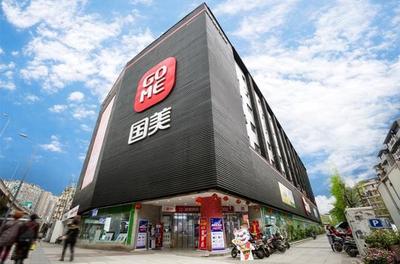 租赁交易尘埃落定，国美城市展厅规划开启零售新篇章