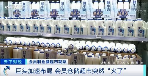 超市变家具城 “跨界玩家”凭何突然火了？